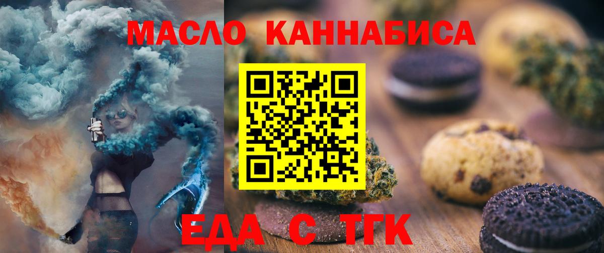 Canna-Cookies конопля Печора
