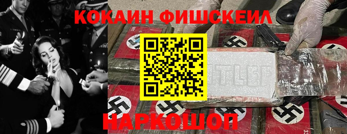 Cocaine Колумбийский Печора