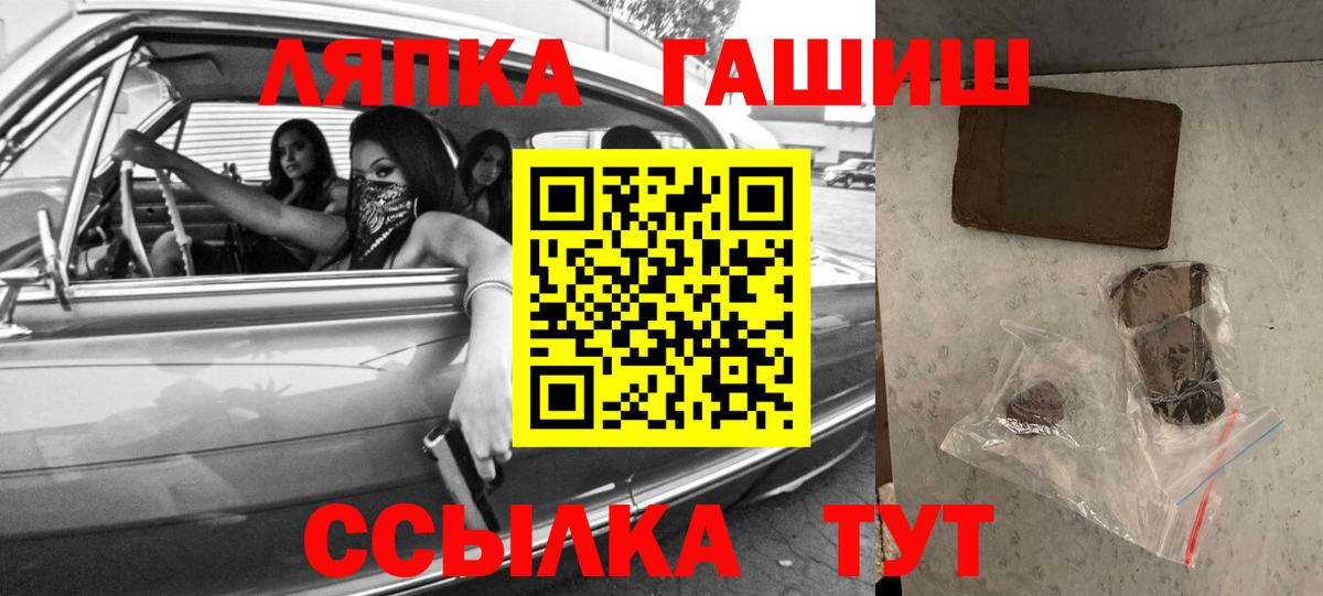 Гашиш Premium  ГАШИШ гашик  Вход с VPN  Печора 