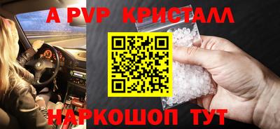 винт Первоуральск