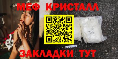 метадон Партизанск