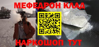 метадон Партизанск