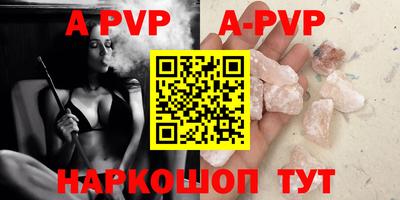 метадон Партизанск