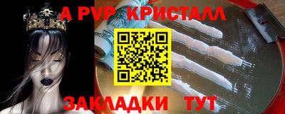 метадон Партизанск