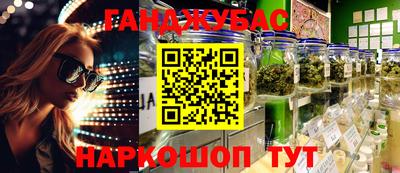 метадон Партизанск