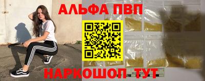 метадон Партизанск