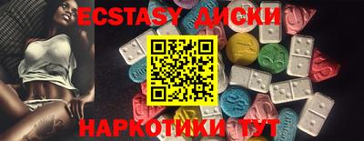 MDMA Premium VHQ Пенза