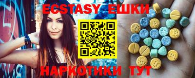 винт Первоуральск