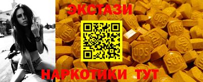 винт Первоуральск