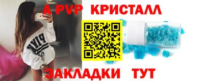 винт Первоуральск