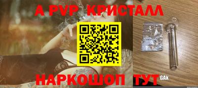 MDMA Premium VHQ Пенза