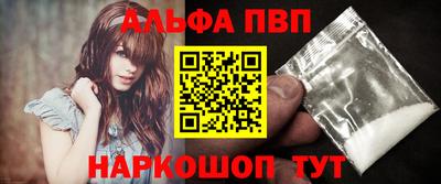 винт Первоуральск