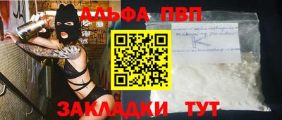 винт Первоуральск