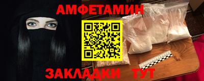 винт Первоуральск