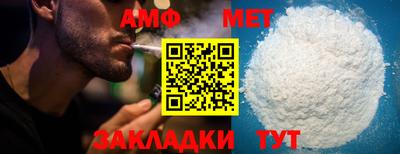 метадон Партизанск