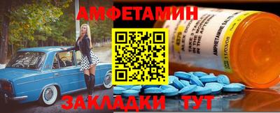 MDMA Premium VHQ Пенза