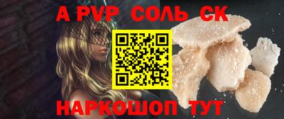 метадон Партизанск