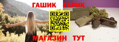 метадон Партизанск