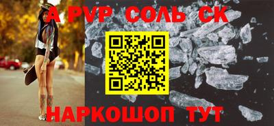 метадон Партизанск