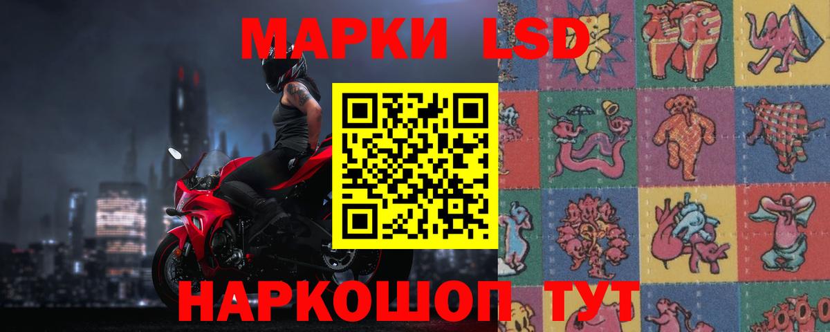 ЛСД экстази ecstasy  LSD-25 экстази кислота  ЛСД экстази  Печора  Вход с VPN 