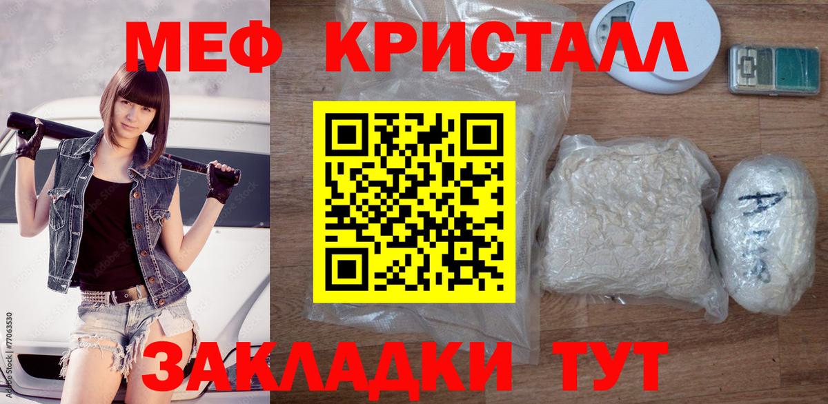 МЕФ  Печора
