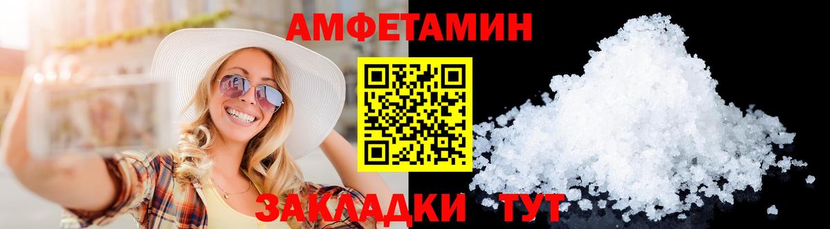 Первитин Декстрометамфетамин 99.9% Печора