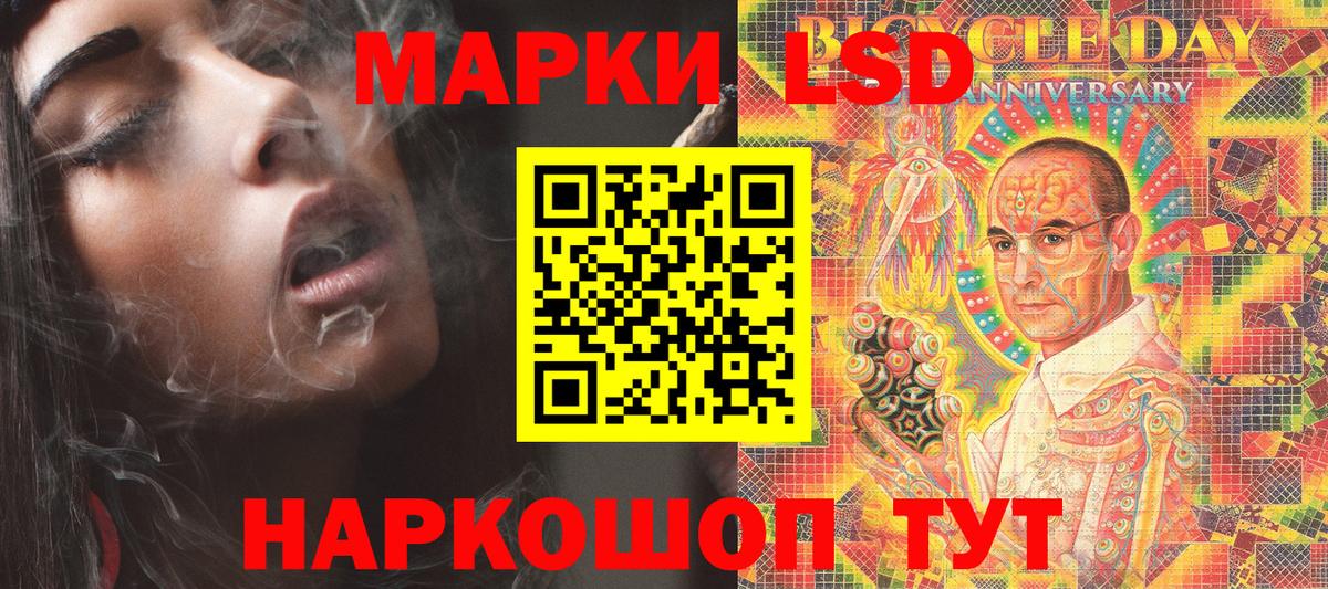 Марки 25I-NBOMe 1,8мг Печора