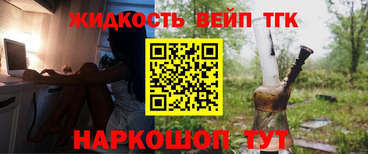 наркота  ТГК THC oil  мега онион  Печора  Дистиллят ТГК жижа  Вход с VPN 