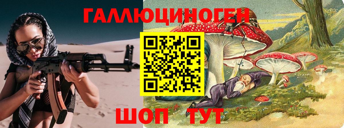 Галлюциногенные грибы Magic Shrooms  Псилоцибиновые грибы мицелий  Вход с VPN  Печора 