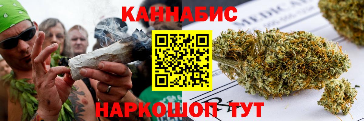 Бошки марихуана конопля  МАРИХУАНА индика  Марихуана Bruce Banner  Печора  Вход с VPN 